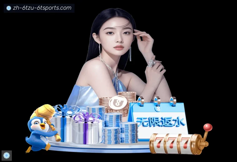 6T体育开云足球赛程服务愿景整理