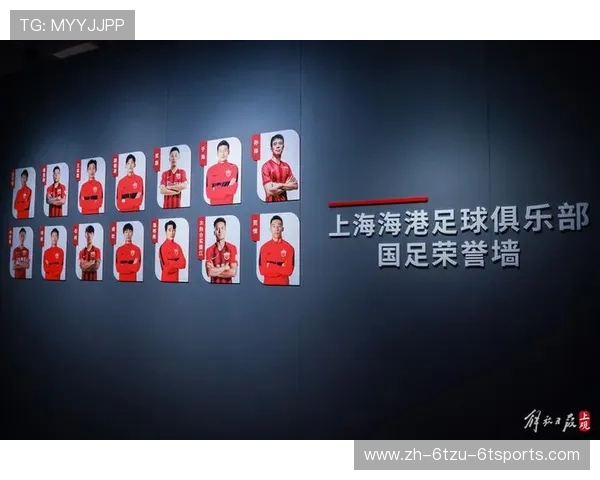 足球荣誉墙如何激发球员在比赛中再创佳绩的斗志